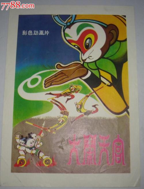 制作仿真专业技术资格证